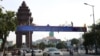 សាលា​រាជធានី​ភ្នំពេញ​ចាប់​ផ្តើម​តំឡើង​ផ្លាក​បាណូ ​អបអរ​ពិធី​បុណ្យ​អុំទូក​ អកអំបុក​ និង​សំពះ​ព្រះខែ​ ដែលនឹង​ប្រព្រឹត្ត​ទៅ​នា​ថ្ងៃ​ទី២៤ ២៥ និង២៦ ខែវិច្ឆិកា ឆ្នាំ២០១៥ នៅតាម​ដងផ្លូវ​នានា ក្នុង​រាជធានី​ភ្នំពេញ​។ រូបថតកាល​ពីថ្ងៃទី​៨ ខែ​វិច្ឆិកា​ ឆ្នាំ​២០១៥​។ (ហ៊ាន សុជាតា​/ VOA)