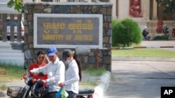 Ministry of Justice. 