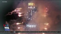اخبار شامگاهی