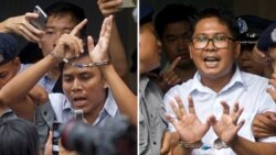 ရိုက်တာ သတင်းထောက်နှစ်ဦး ထောင်ဒဏ် ၇ နှစ် စီရင်ခံရမှု သတင်းမီဒီယာအဖွဲ့တွေ ရှုံ့ချ