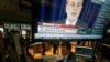 The news conference of Federal Reserve Chairman Ben Bernanke appears on a television screen at a trading post on the floor of the New York Stock Exchange, Dec. 18, 2013.