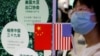 北京举行中国国际服务贸易交易会。（2021年9月4日）