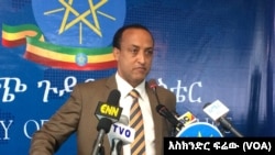 ወሃቢ ቃል ሚንስትር ወፃኢ ጉዳያት ኣቶ መለስ ኣለም - ፋይል